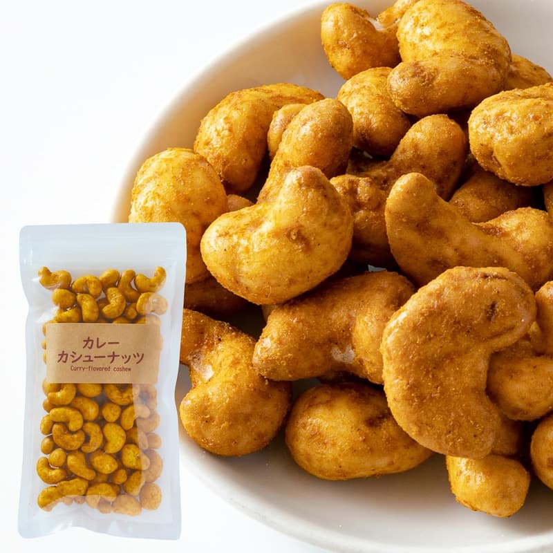 カシューナッツカレーおつまみ (150g) 業務用 スナック菓子
