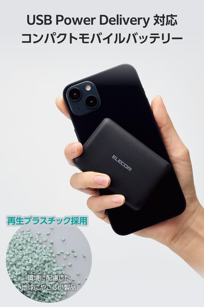 大容量モバイルバッテリー 20W USB PD 2ポート USB-C USB-A対応 ブラック