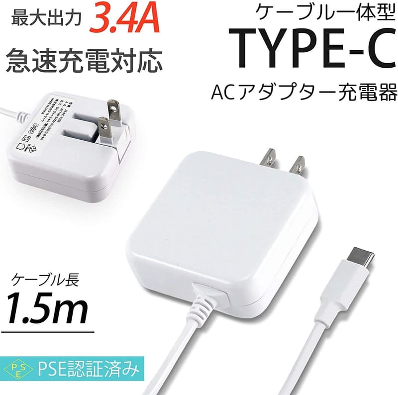 急速充電器 Disney Mobile DM-01K用 TYPE-C 3.4A ACアダプター 一体型