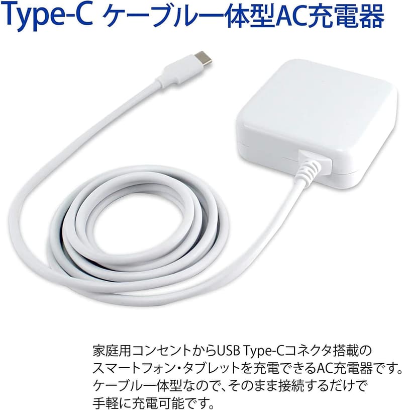 急速充電器 Disney Mobile DM-01K用 TYPE-C 3.4A ACアダプター 一体型