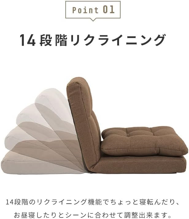 14段階リクライニング L字型ソファセット ハイバック クッション付き ベージュ