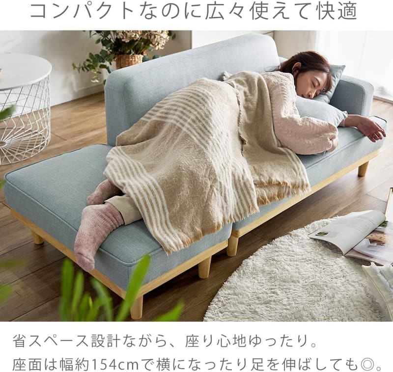1人掛けカウチソファ ブルー 木製オットマン付き 幅108cm