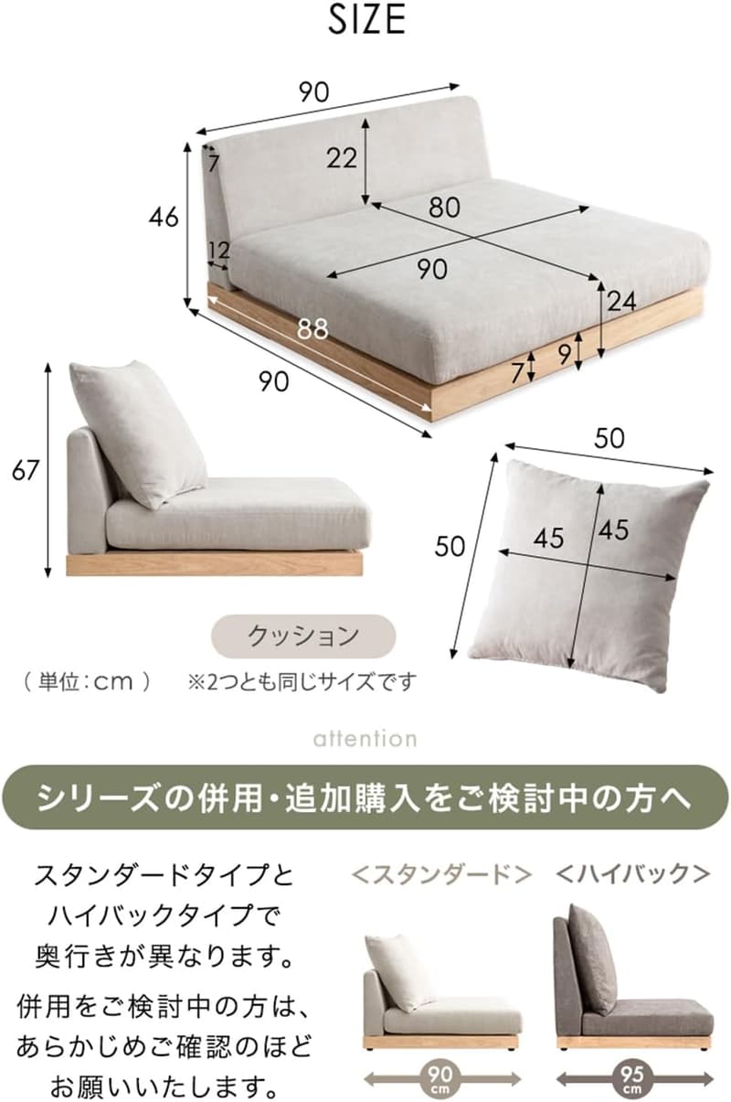 北欧風 おしゃれな一人掛けソファ クッション2個付き ファブリック ライトブラウン