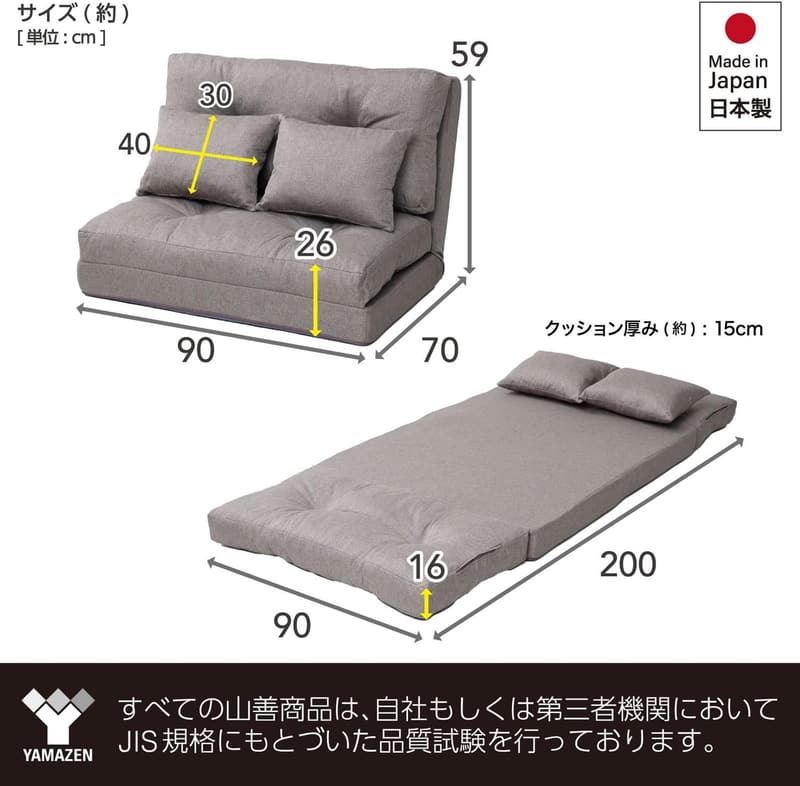 一人暮らし向け 日本製 3WAYリクライニングソファベッド 幅90cm グレー