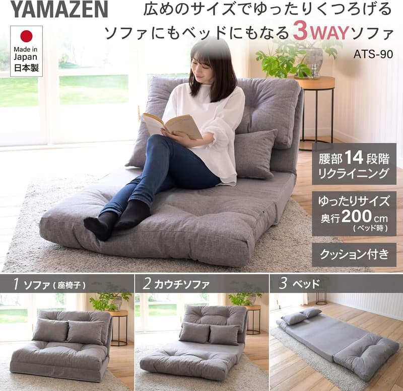 一人暮らし向け 日本製 3WAYリクライニングソファベッド 幅90cm グレー