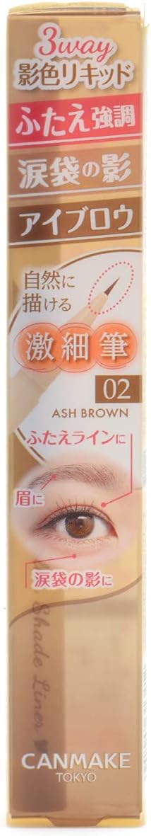 キャンメイク 3wayスリムアイライナー アッシュブラウン 0.72ml