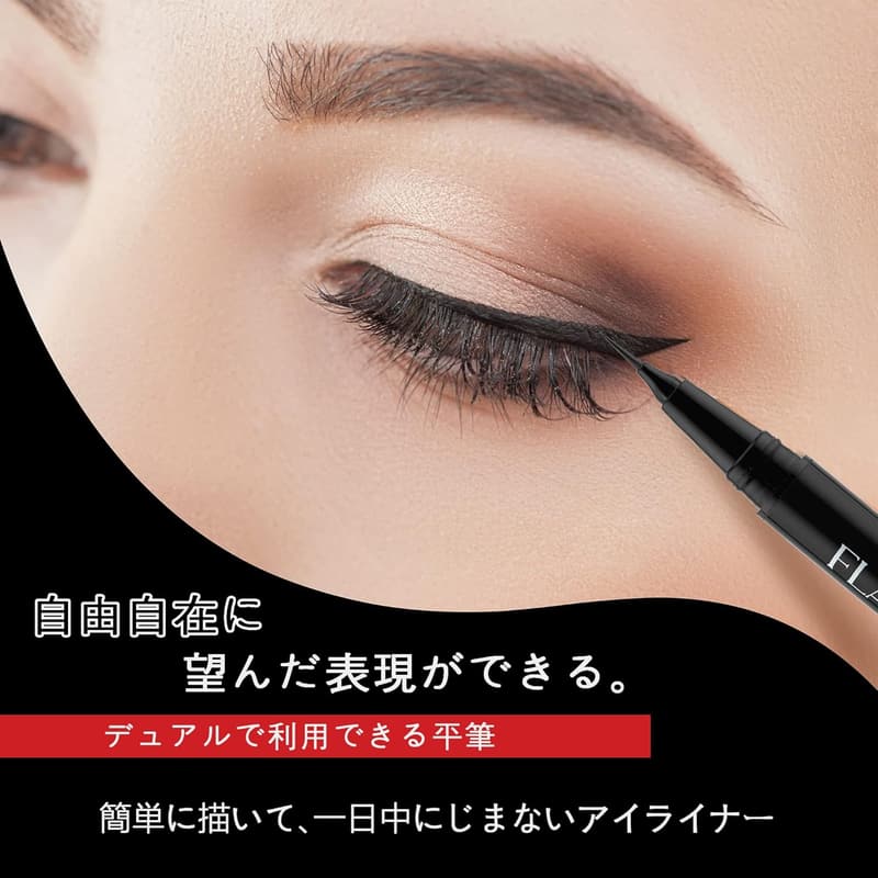 NOON'S UP K-MAKE UP 防水フラットアイライナー シックブラック 0.5g