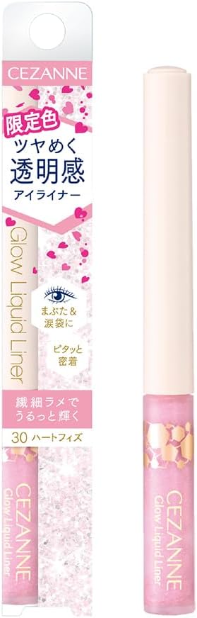 涙袋用セザンヌ グロウリキッドライナー30 ハートフィズ 2.0g 多色ラメ