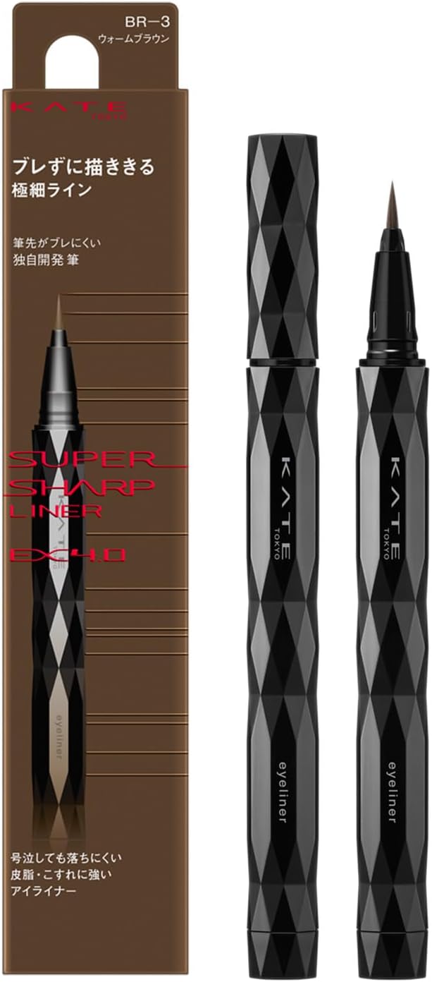 ケイト スーパーシャープライナー EX4.0 ブラウン