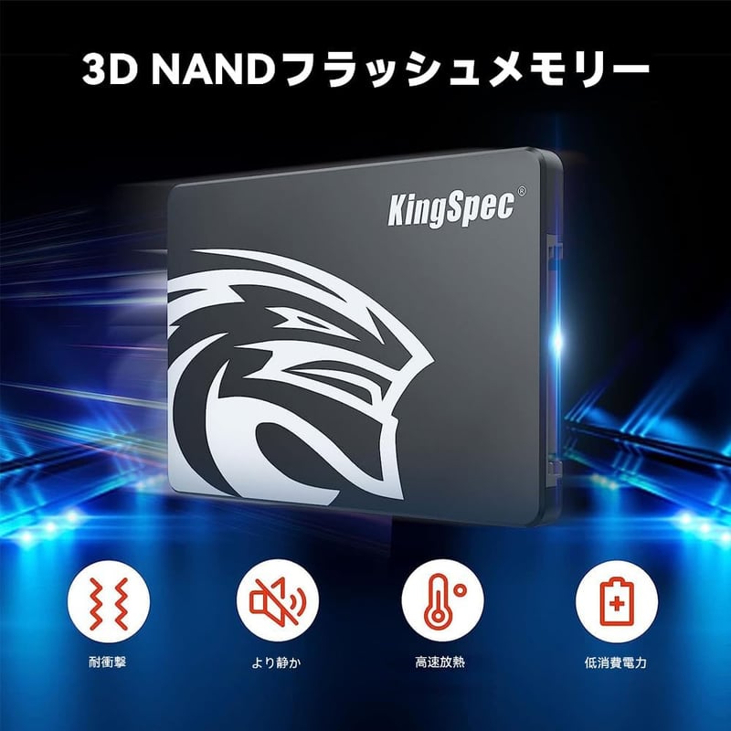 1TB SATAIII 6Gb/s 内蔵SSD - 最大読込570MB/s、3D NAND、3年保証