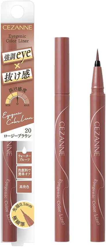 セザンヌ アイジェニックカラーライナー 20 ロージーブラウン 極細 0.4ml