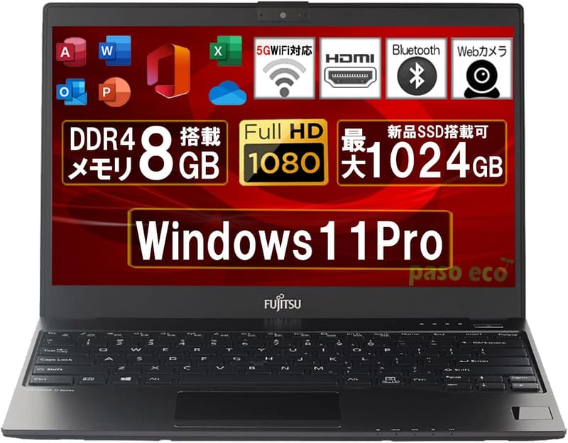 Win11搭載・極軽薄ノートパソコン FUJITSU LIFEBOOK U938/U939【整備済み品】【MS Office 2019】【8GBメモリ/512GB SSD】【13.3インチ】