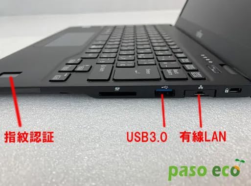 Win11搭載・極軽薄ノートパソコン FUJITSU LIFEBOOK U938/U939【整備済み品】【MS Office 2019】【8GBメモリ/512GB SSD】【13.3インチ】