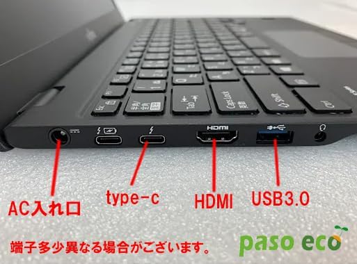 Win11搭載・極軽薄ノートパソコン FUJITSU LIFEBOOK U938/U939【整備済み品】【MS Office 2019】【8GBメモリ/512GB SSD】【13.3インチ】