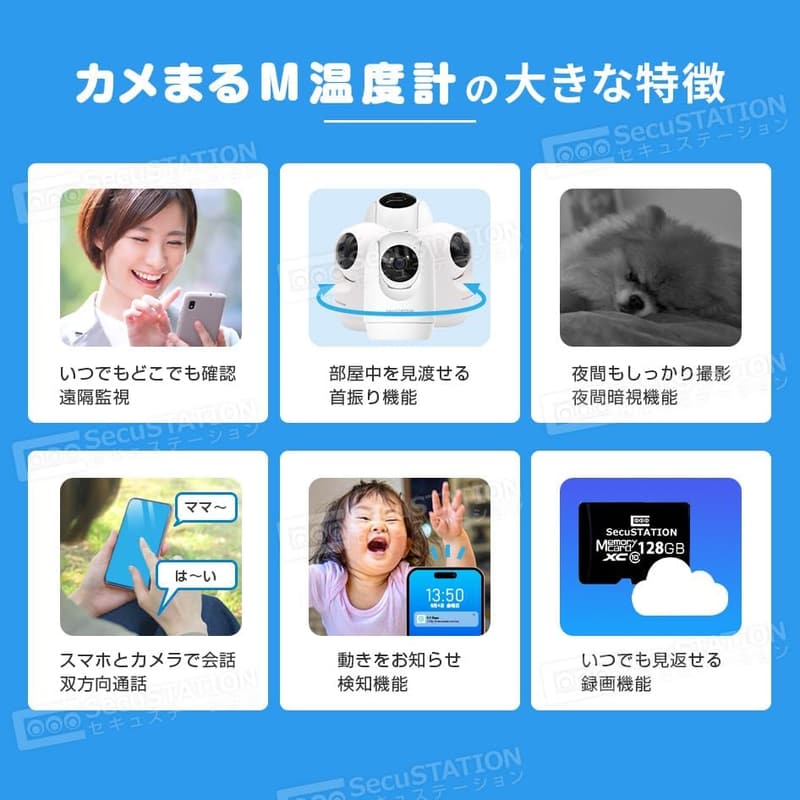 ペット見守りカメラ 温度センサー付き 300万画素 自動追跡 ワイヤレス SC-MQ53A