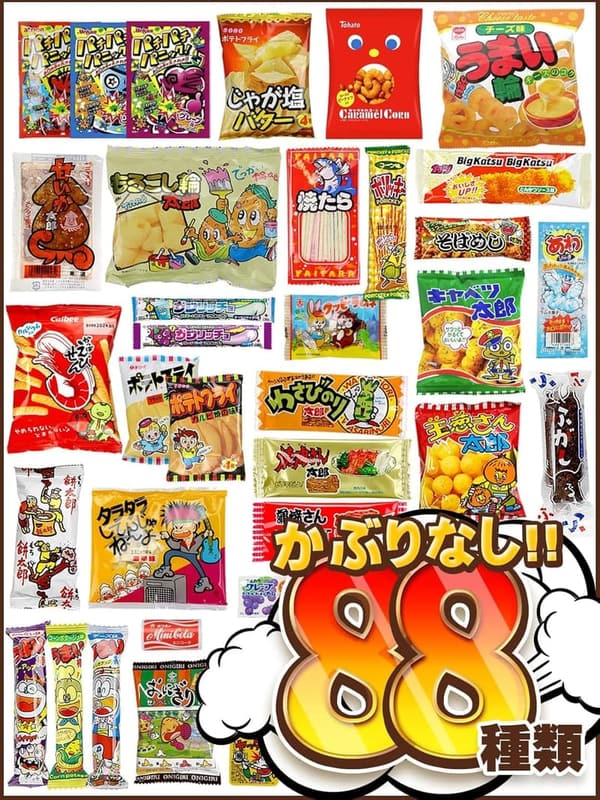 子供向けお菓子詰め合わせ88種 約1.2kg 駄菓子セット