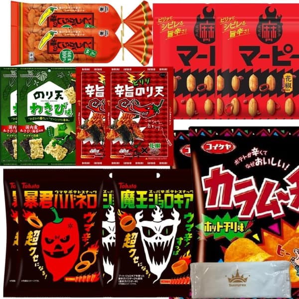 辛いお菓子詰め合わせ7種セット（暴君ハバネロ・ジョロキア・カラムーチョ）