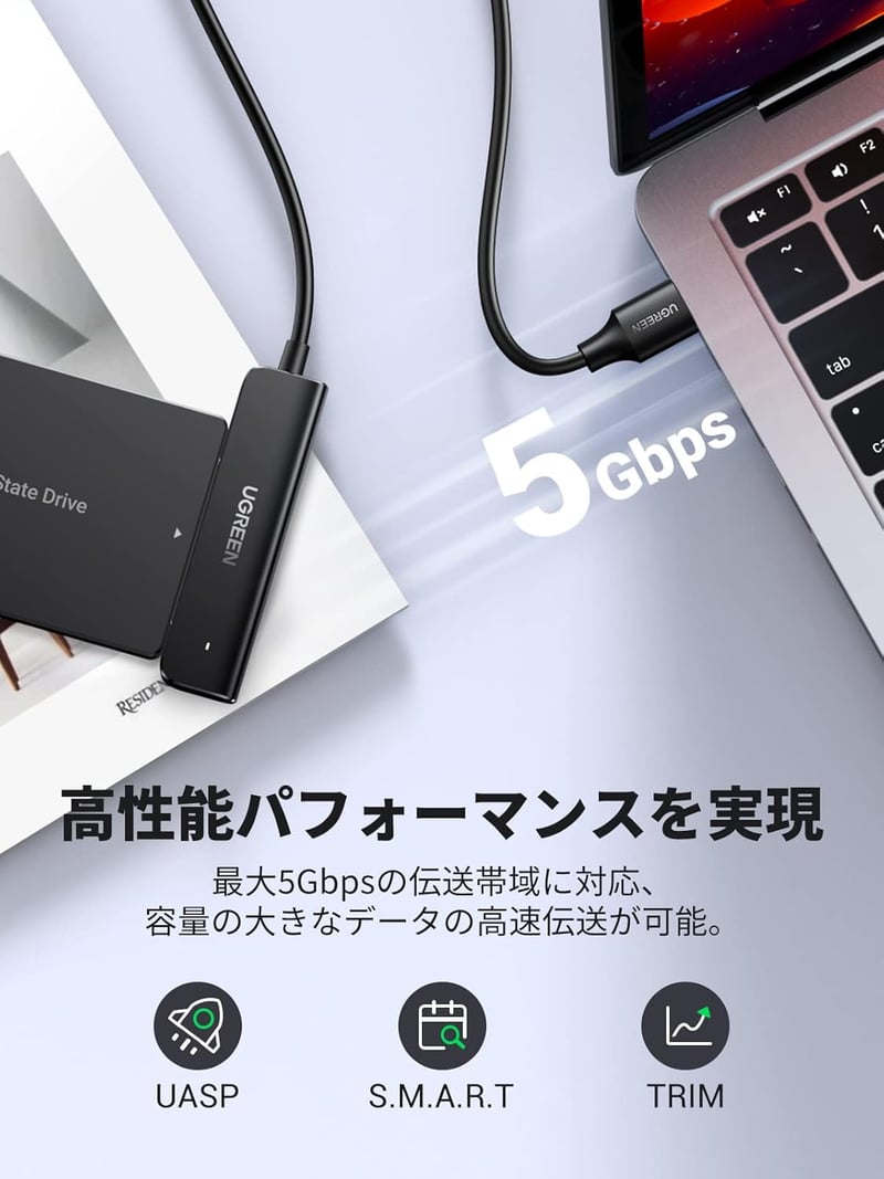USB3.0 SATA変換ケーブル 2.5インチSSD/HDD用 UASP対応 6TB大容量 5Gbps高速転送