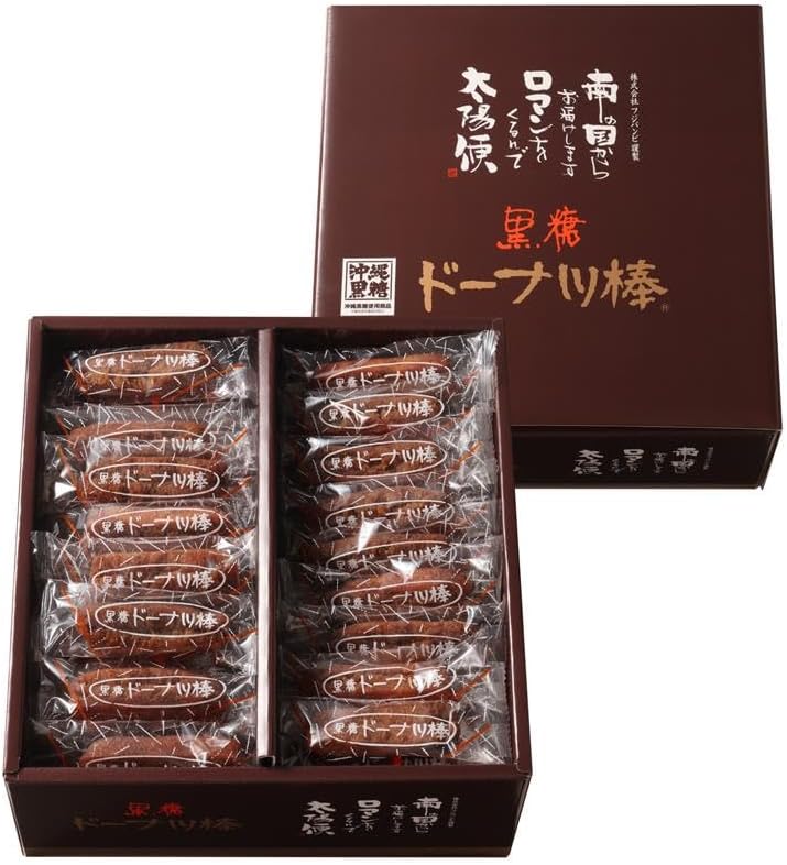 熊本黒糖ドーナツ棒 60本 ギフト スイーツ おやつ