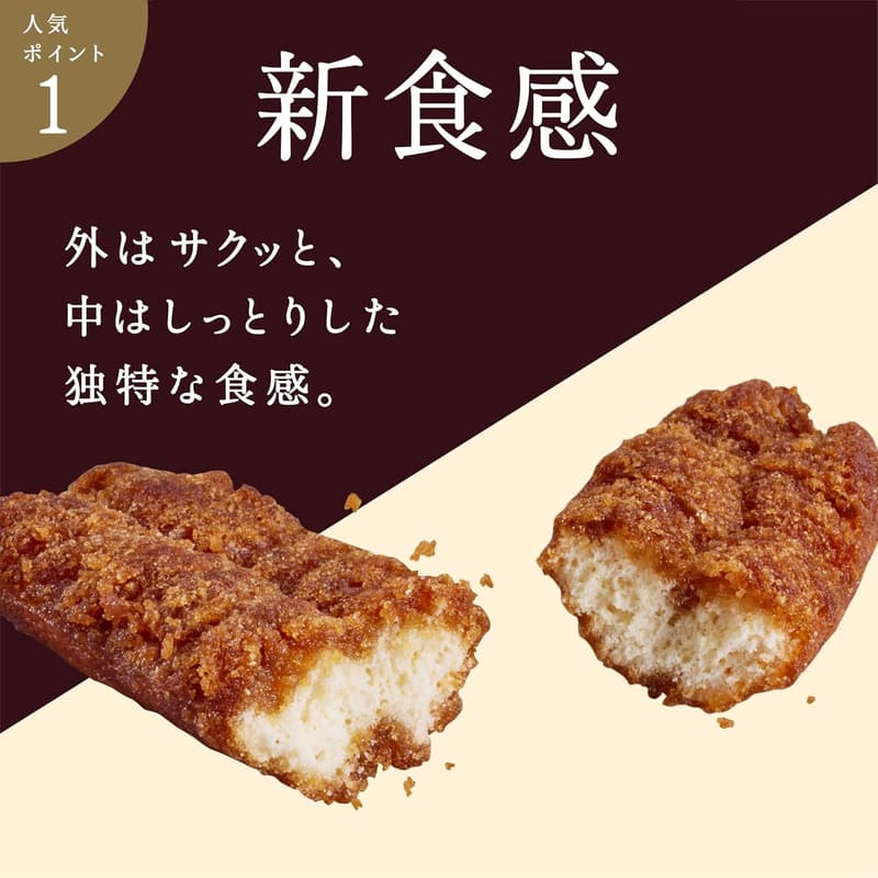 熊本黒糖ドーナツ棒 60本 ギフト スイーツ おやつ