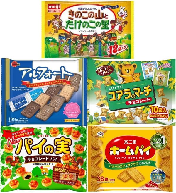 お菓子詰め合わせセット (きのこの山、たけのこの里、アルフォート、コアラのマーチ、パイの実) 5袋入り