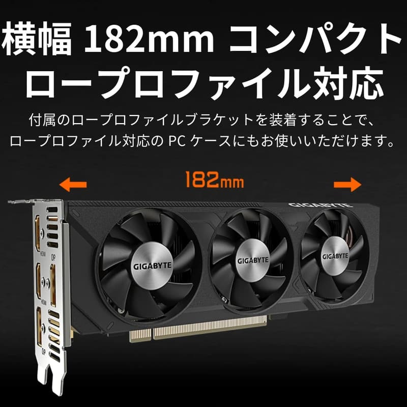 GIGABYTE GeForce RTX4060 グラフィックボード GDDR6 8GB 【国内正規代理店】