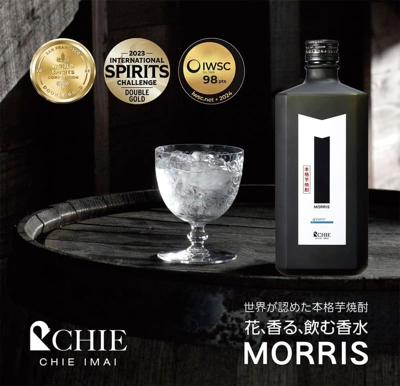 本格芋焼酎 MORRIS 25度 720ml - 鹿児島県製 高級ギフト お祝い用