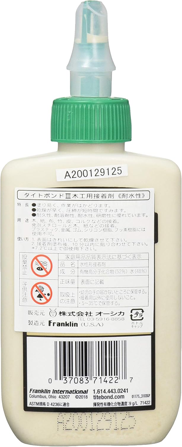 フランクリン タイトボンドIII 木工用接着剤 115ml