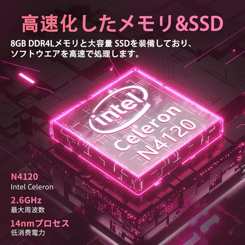 初心者向けノートパソコン【Windows 11 Pro&MS Office 2019搭載】14インチFHD/8Gメモリ/256G SSD/ワイヤレスマウス付き/ローズゴールド