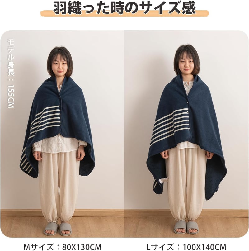4way 着る毛布 クモリ 大判 ブランケット ボタン付き 防寒対策 洗える 100x140cm グリーン