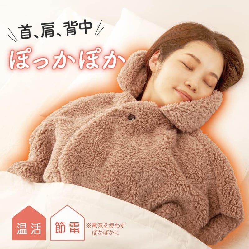 極暖フリースケープ 女性用ルームウェア