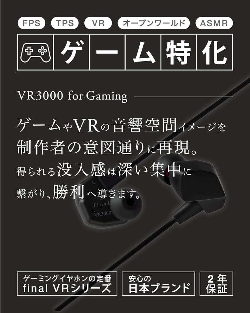 ゲーミング用バイノーラル3Dサラウンド有線イヤホン（マットグレー）・マイク付き・VR/ASMR対応