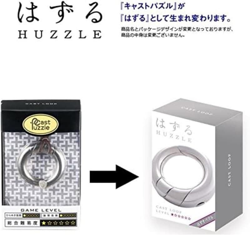 CAST LOOP（キャストループ）はずすパズル【難易度レベル1】