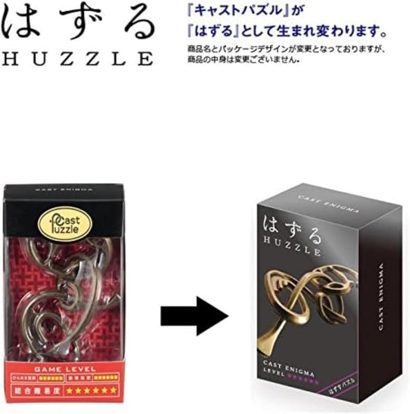 難易度レベル6のハナヤマ CAST ENIGMA はずすパズル
