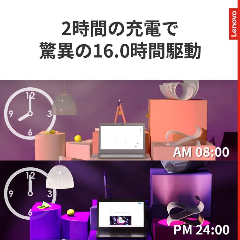 Lenovo Chromebook 100e 11.6インチ タッチスクリーン 日本語キーボード グラファイトグレー