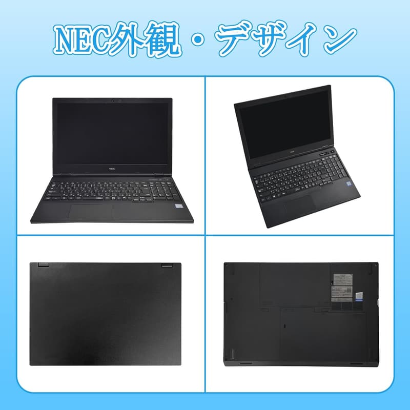 整備済み NEC 15.6型ノートパソコン VKM16/VKT16 第8世代Core i5/Windows11 Pro/MS Office2019/メモリ16GB/SSD512GB/ワイヤレスマウス付属