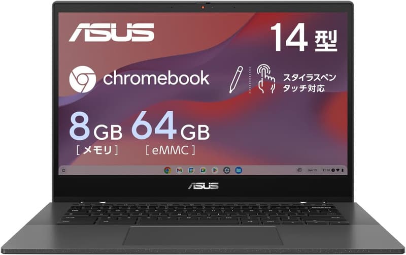ASUS Chromebook 14インチ 2in1 タブレット 日本語キーボード ペン付き