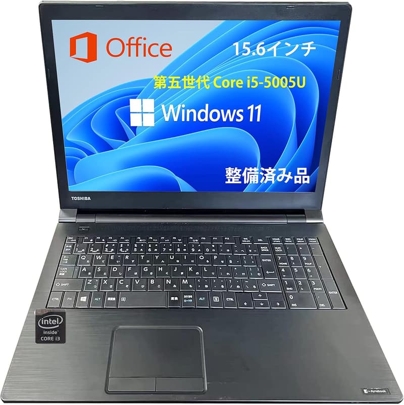 整備済み 東芝ダイナブック B35/D ノートパソコン 15.6インチ Win11 Pro Office 2019 Corei3 8GB SSD256GB DVD Bluetooth