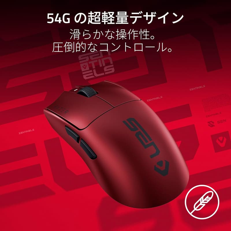 Sentinelsモデル Razer Viper V3 Pro ゲーミングマウス 無線 8,000Hzドングル付 54g 超軽量 35,000DPI オプティカルセンサー