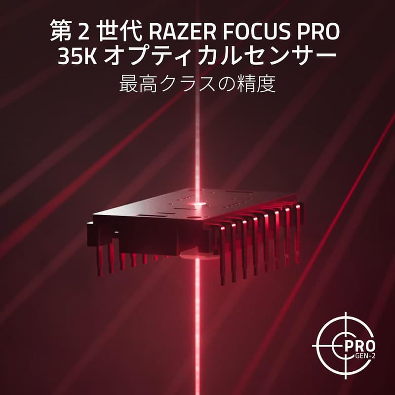Sentinelsモデル Razer Viper V3 Pro ゲーミングマウス 無線 8,000Hzドングル付 54g 超軽量 35,000DPI オプティカルセンサー