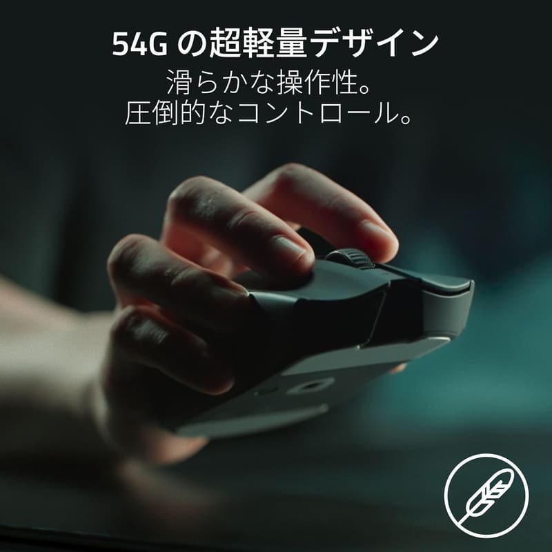 Razer Viper V3 Pro ゲーミングマウス ワイヤレス 54g 第2世代オプティカルセンサー 35000DPI【正規代理店保証】