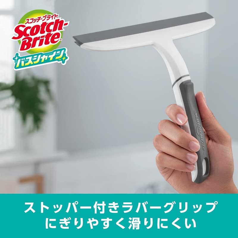 バス掃除用 3M スコッチブライト水切りワイパー スキージー
