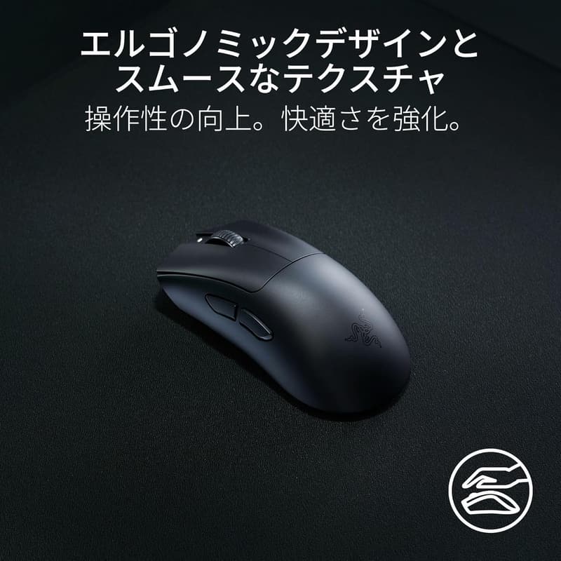 Razer DeathAdder V3 HyperSpeed ワイヤレスゲーミングマウス 超軽量55g エルゴノミック設計 日本正規代理店保証品