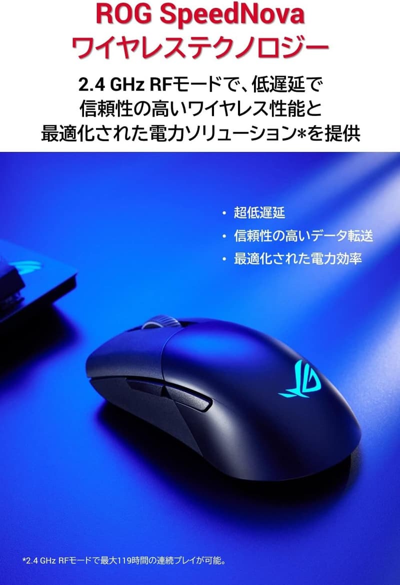 ASUS ROG Keris Wireless ゲーミングマウス 36,000dpi ワイヤレストライモード
