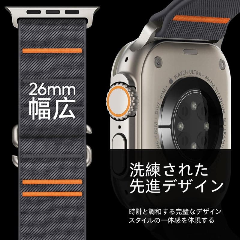 アップルウォッチ用ナイロンバンド 49mm 46mm 45mm 44mm 42mm 対応 軽量・耐久性・防汗 メンズ グレー