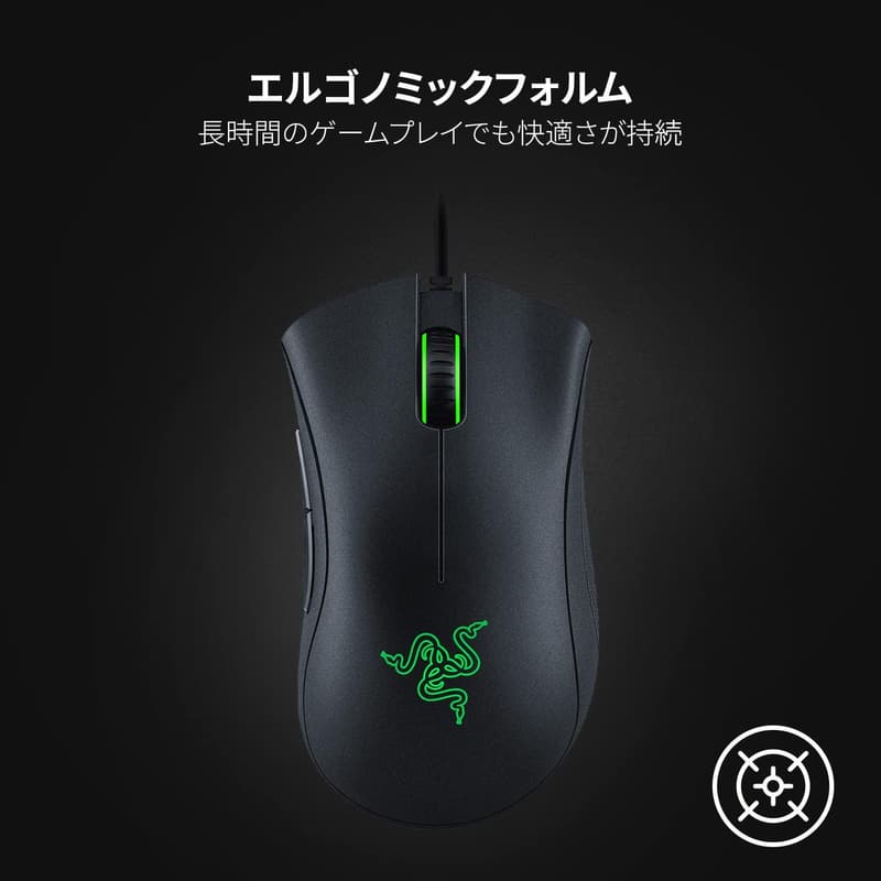 エルゴノミックゲーミングマウス Razer DeathAdder Essential 有線 6400 DPI 5ボタン【日本正規代理店保証】