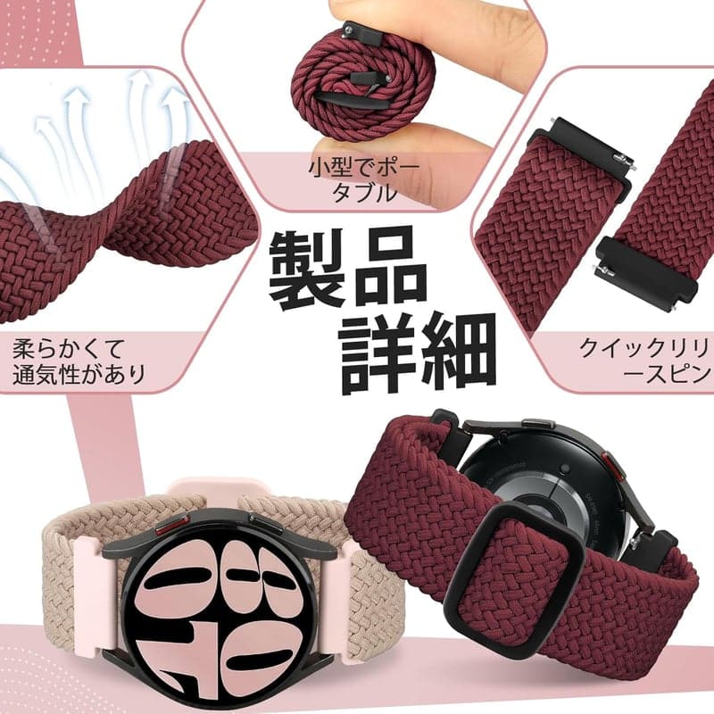 ナイロン編組ソロループストラップ 18mm-24mm 対応クイックリリース 時計バンド 男女兼用