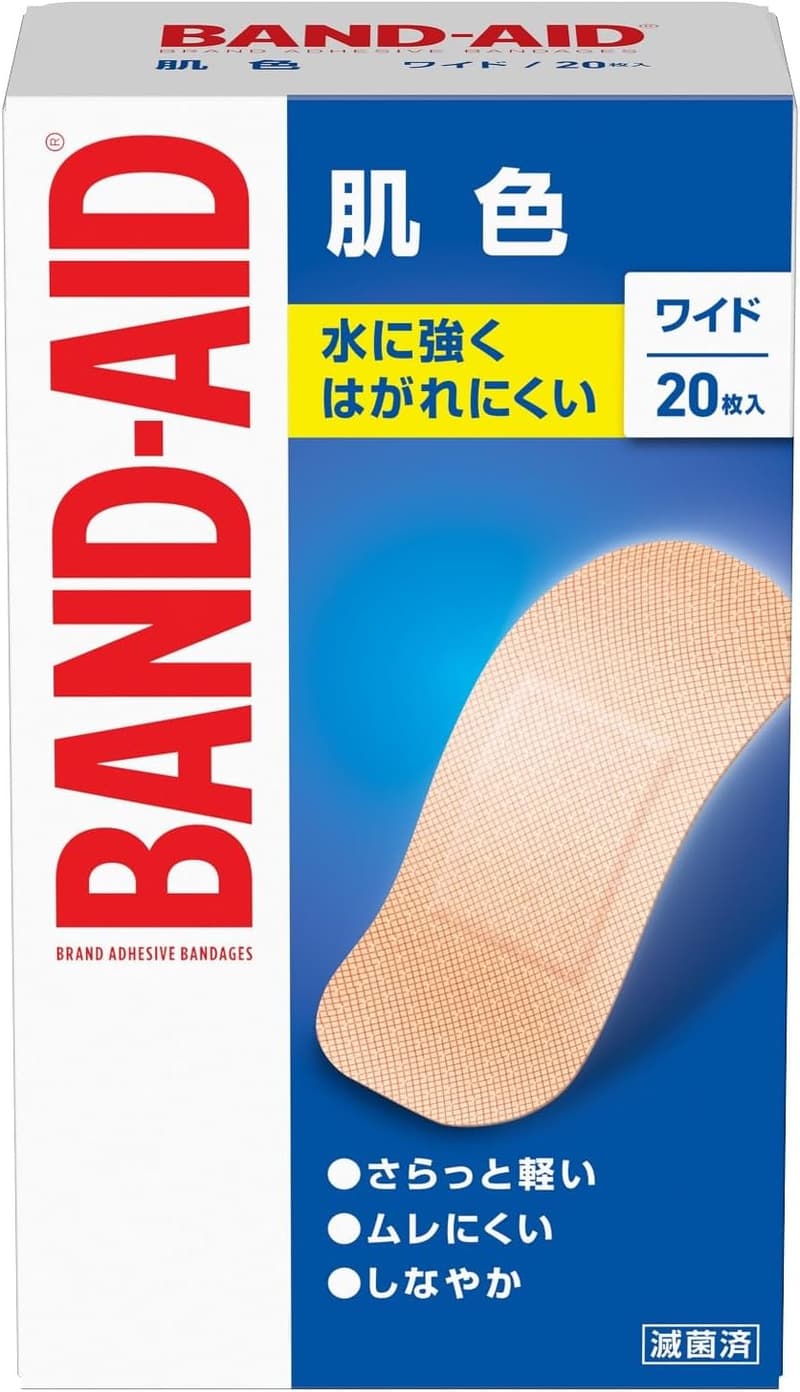 肌色ワイド救急絆創膏（バンドエイド）20枚入り
