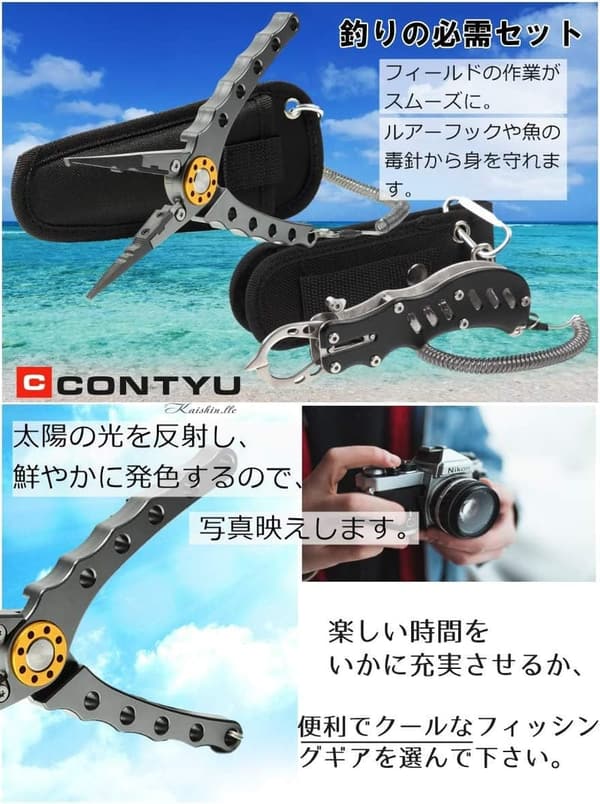 釣り用フィッシングプライヤー＆ステンレスフィッシュグリップセット