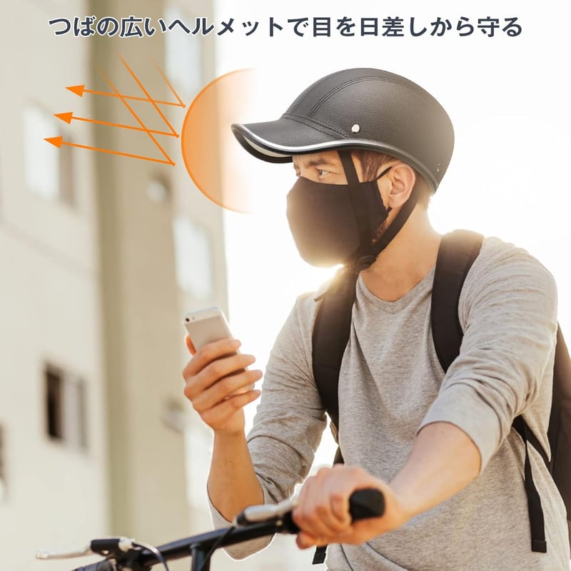 アーバンスタイル CPSC/CE認定 超軽量男女兼用ヘルメット